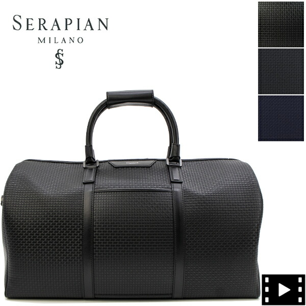【百貨店大売り出し】セラピアン ボストンバッグ PVC型押し 2WAY 肩先ボストンバッグ SERAPIAN Stepan sust HOLDALL SMALL SRP STS280650E CG2 BLACK/BLACK ECLIPSE【返品取り替えっこ不可】 special priceAM special priceAL