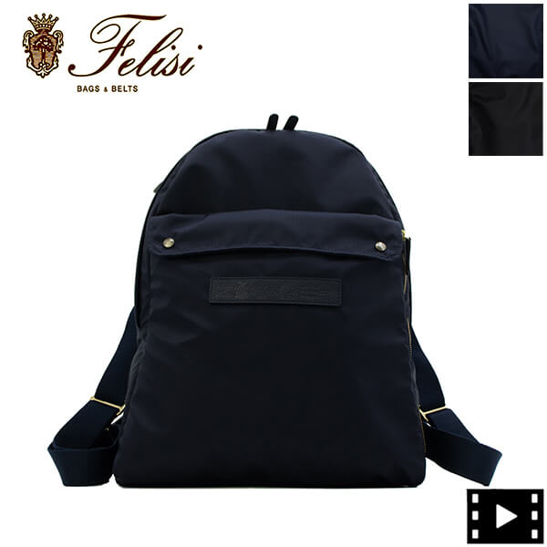 楽天市場】Felisi フェリージ ブリーフケース 1735/2/DS メンズ