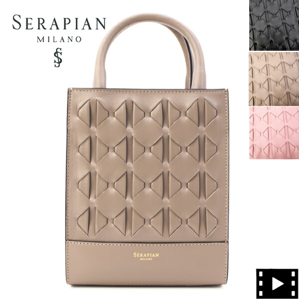 【セール 半額以下】セラピアン ハンドバッグ モザイコ レザー 2WAYハンドバッグ SERAPIAN MINI TOTO MOSAICO SRP SRMOSWLL721917【返品交換不可】 special priceBL|ラグラグマーケット