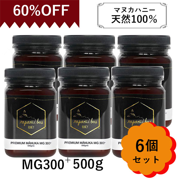 まとめ）萩原工業 ヘアピン杭 20cm長 200組入〔×5セット〕-