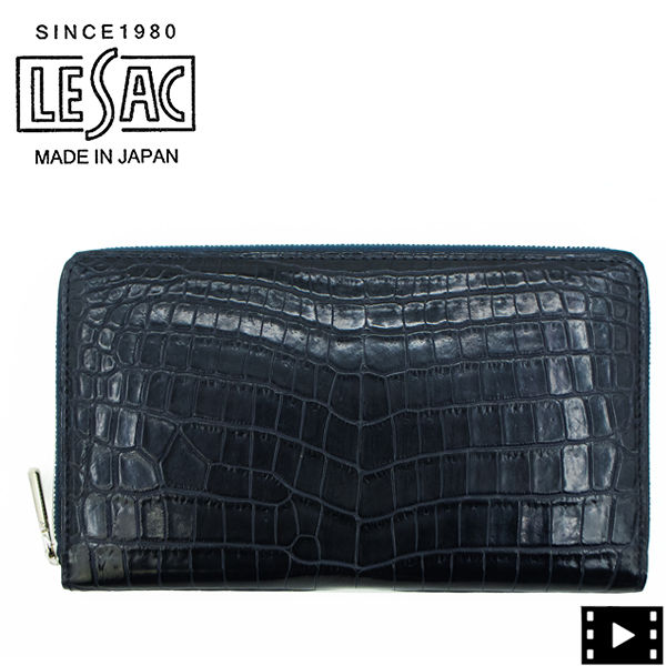 最大85％オフ！ 美品 LESAC レザー 長財布 ダークブルー 日本製 econet.bi