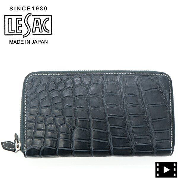 レ背嚢 札入れ ナイルクロコダイル なめし革 ラウンドジップ Wチャック 長札入れ LE\u0027SAC 8175 LSC TRUE BLUE