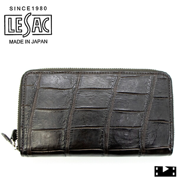 レ背嚢 札入れ ナイルクロコダイル なめし革 ラウンドジップ Wチャック 長札入れ LE\u0027SAC 8175 LSC DARK BROWN