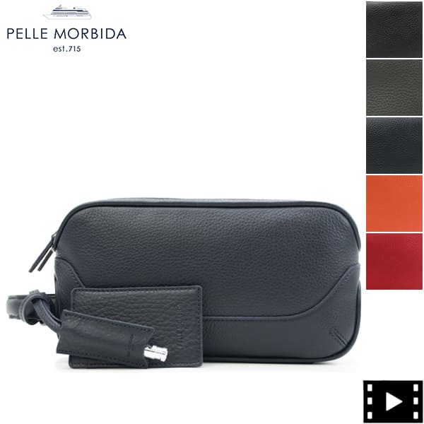 ペッレモルビダ ハンドバック シュリンクレザー 三塁ベース御徒面子 PELLE MORBIDA THIRD BAG PMO-MB028A PMO