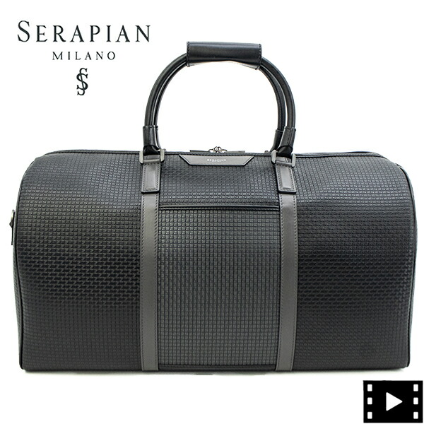 【百貨店大売り出し】セラピアン ボストンバッグ PVC型押し 2WAY 肩先ボストンバッグ SERAPIAN Stepan SMALL HOLDALL SRP STS280650E CG2 BLACK/ASPHALT【返品取り替えっこ不可】 special priceAM special priceAL