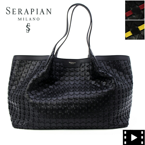 人気上昇中！【SERAPIAN】トートバッグ ショルダーバッグ STEPAN製 VERTICAL SECRETトートバッグ