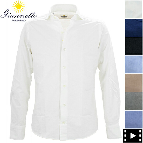 【美品】GIANNETTO／オックスフォード／カッタウェイシャツ／ホワイト／40 giannetto portofino - Vinci Fit ウォッシュドコットンオックス