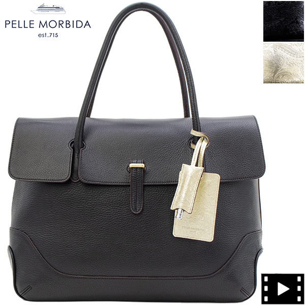 ペッレモルビダ PELLE MORBIDA メイデンボヤージュ ビジネスバッグ PELLE MORBIDA 最大42% 9/14限定 ペッレモルビダ メイデン