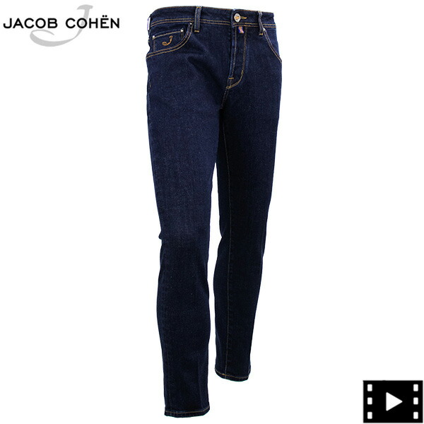【セール】ヤコブコーエン デニム メンズ ストレッチ テーパードフィット デニム スコット JACOB COHEN SCOTT JCB J682 U Q E15 32 164D【返品交換不可】 special priceAM|ラグラグマーケット