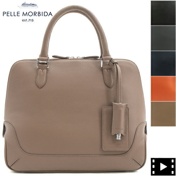 希少✨美品 ペッレモルビダ メイデンボヤージュ 2way レザー ブリーフケース PELLE MORBIDA（ペッレ モルビダ） ビジネスバッグ メンズ 50代 40代