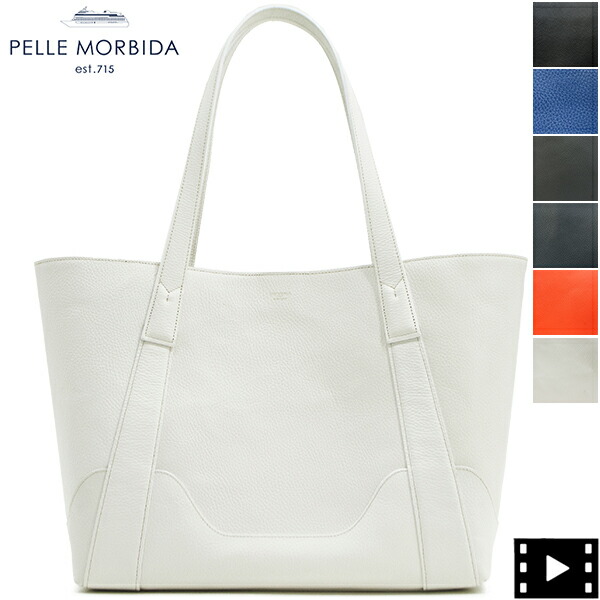 ペッレモルビダ 御徒面子 コローレ 撥水なめし革 トートバッグ M大いさ PELLE MORBIDA Colore PMO-ST012M PMO