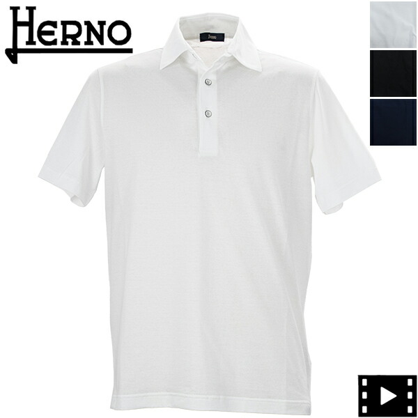 【百貨店大売り出し 二分の一以下】地獄ノ スポーツシャツ メンズ 綿織物 マーセライズ HERNO JPL00115U HER M.POLO SHIRT【返品取り替えっこ不可】 special priceBM