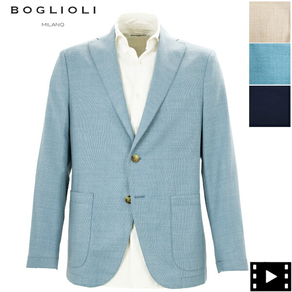 楽天市場】【8/20限定・最大2万円OFFクーポン配布中】BOGLIOLI