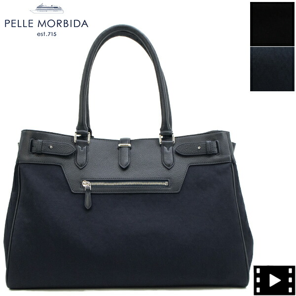 ペッレモルビダ 御徒面子 メイデンヴォヤージュ ナイサーナイロン シュリンクレザー ボストンバッグ PELLE MORBIDA Maiden Voyage PMO-MB082SN PMO