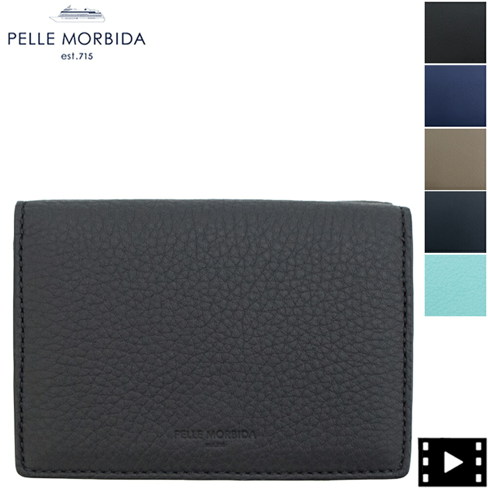 ペッレモルビダ 金入れ バルカ グレインレザー 3つ折り金入れ PELLE MORBIDA BARCA PMO-BA619 PMO