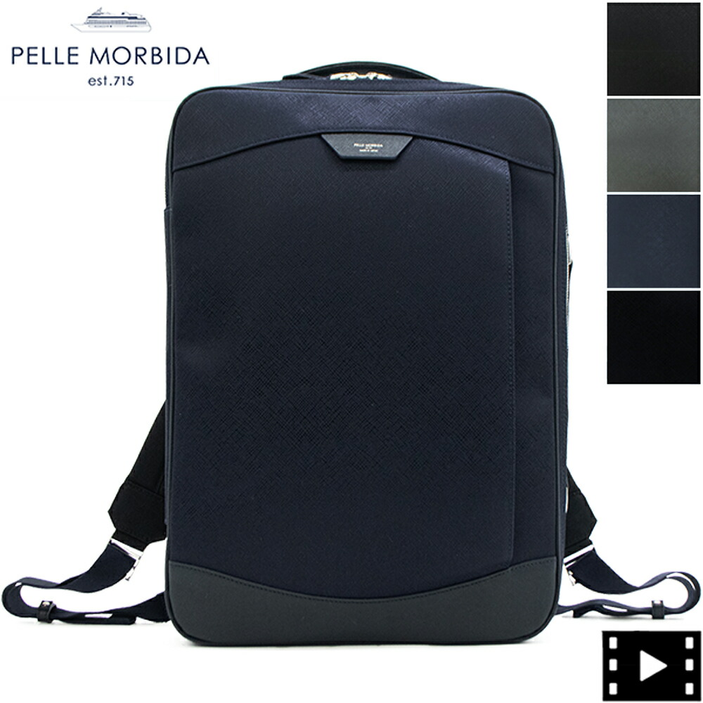 楽天市場】ペッレモルビダ バックパック HYDROFOIL ハイドロフォイル