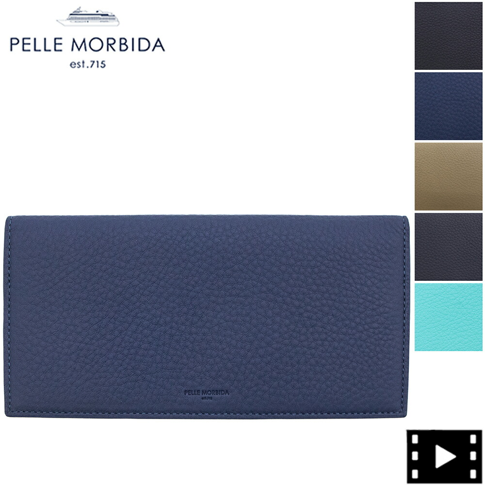 楽天市場】ペッレモルビダ 財布 PELLE MORBIDA ペレモルビダ