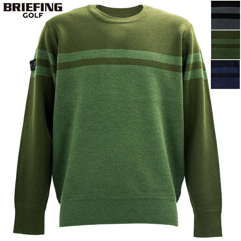 BRIEFING GOLF ブリーフィングゴルフ メンズウェア　セーターオリーブ BRIEFING GOLF セール30%OFF 日本正規品 ブリーフィングゴルフ
