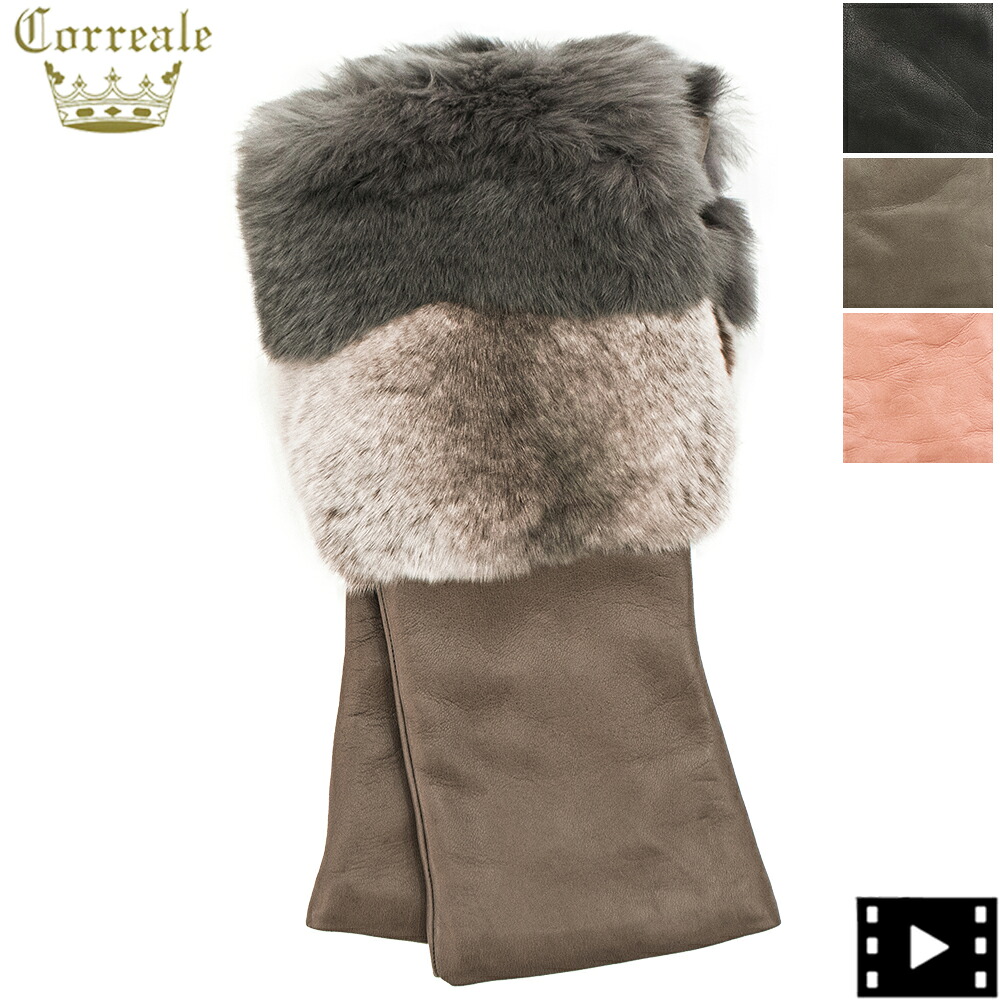 【セール】コレアーレグローブス 手袋 レディース カシミヤ フィンガーレスグローブ 手袋 Correale gloves CRL-0190 CRG【返品交換不可】 special priceAL l-zasale