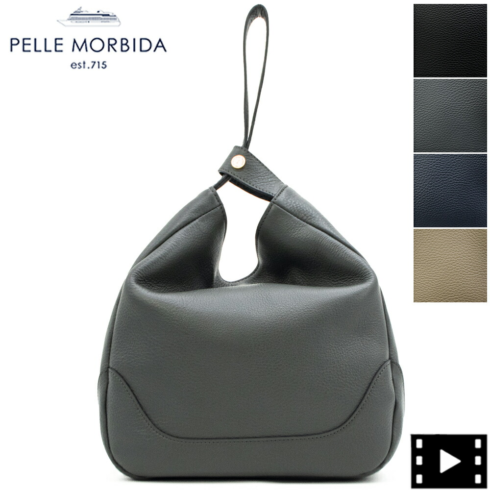 美品！ペッレモルビダ　ハンドバック 楽天市場】ペッレモルビダ PELLE MORBIDA シュリンクレザー