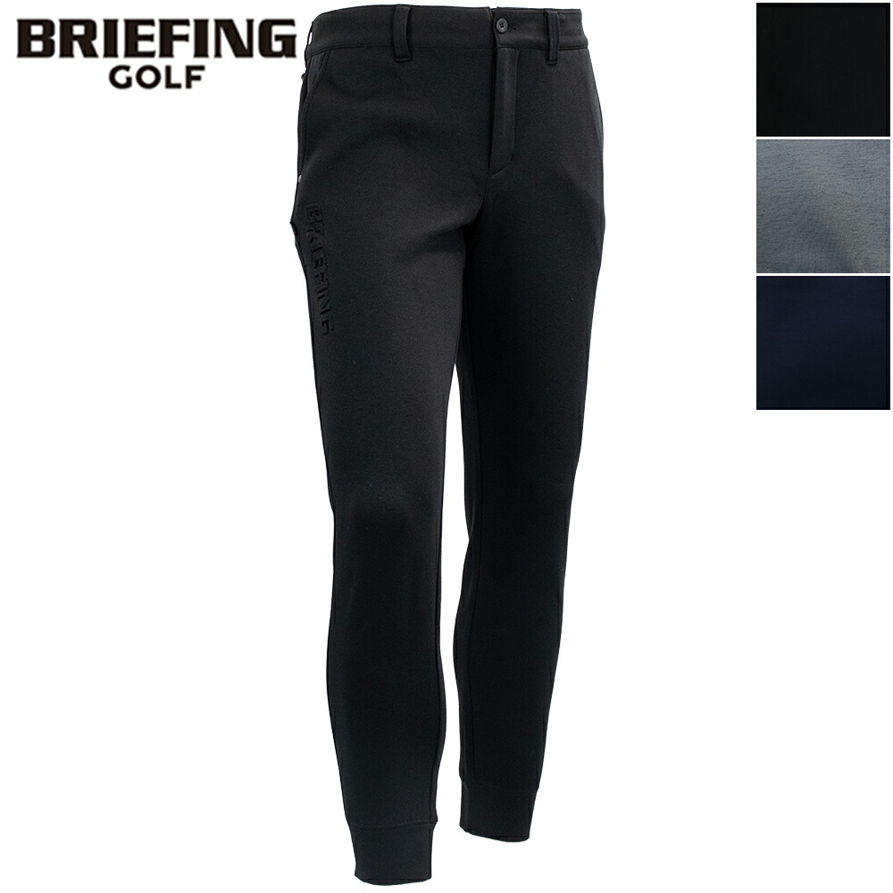 楽天市場】ブリーフィング ゴルフ ウェア メンズ テーパードパンツ