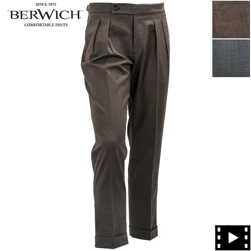 ベルウィッチ ズボン下 メンズ 伸ばすこと 朱夏羊毛 2タック スラックス スコッチウイスキー BERWICH SCOTCH BRW GT142