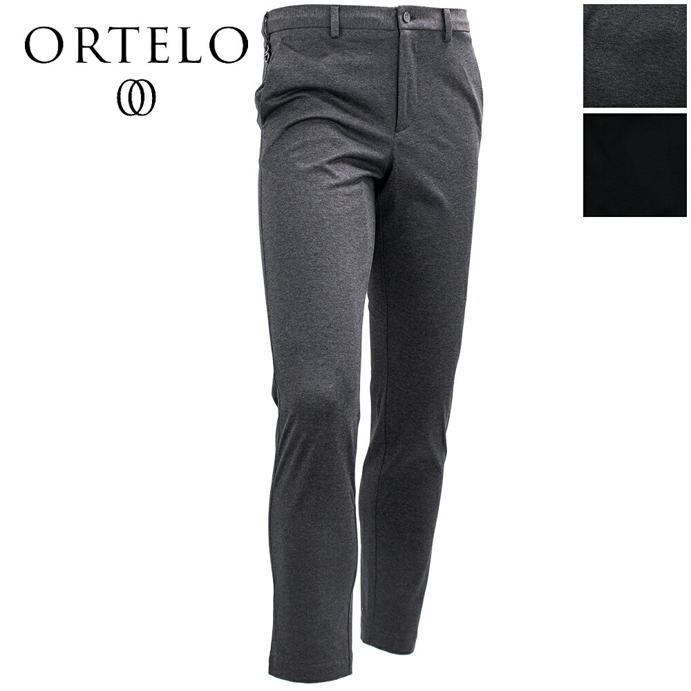 【セール】オルテロ パンツ メンズ ストレッチ 度詰め天竺 テーパードパンツ オルモンド ORTELO ORMONDE ORT MORL25S5019-S/MORL25S5020-S【返品交換不可】 special priceAM