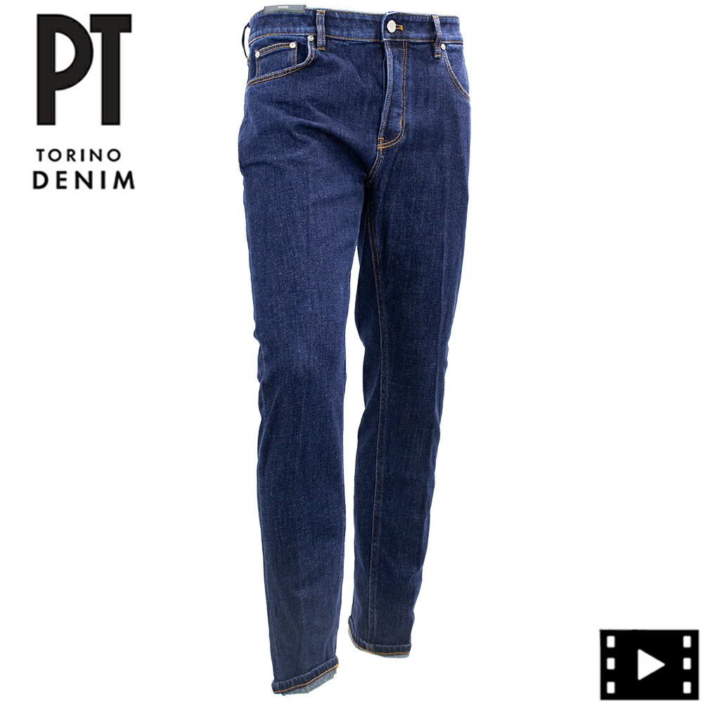 楽天市場】ピーティートリノ デニム PT TORINO DENIM REGGAE