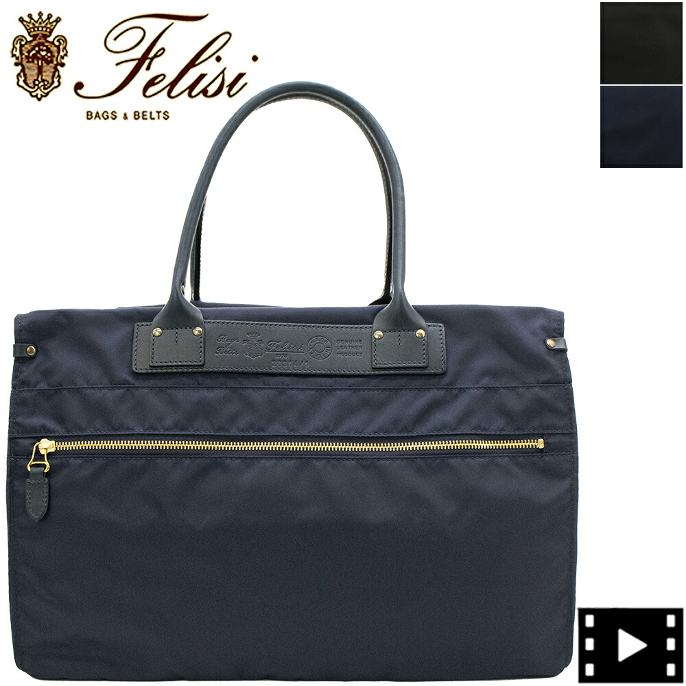 楽天市場】【美品】FELISI 【P4/6-DS 2WAY ボストンバッグ】ナイロン