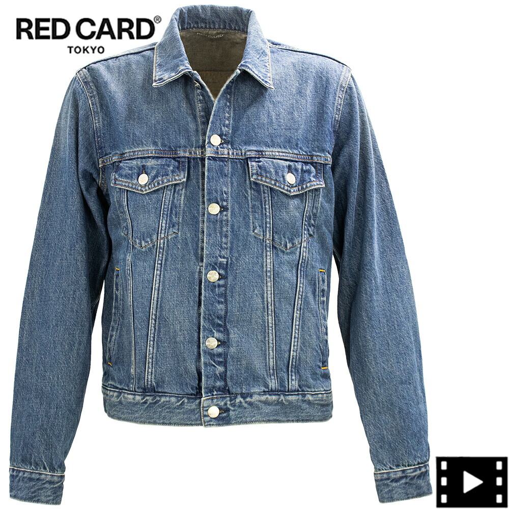 レッドカード トーキョー ブルゾン メンズ サードモデル デニムジャケット Gジャン トラッカージャケット RED CARD TOKYO Trucker Jacket RED kita-Coal Dark