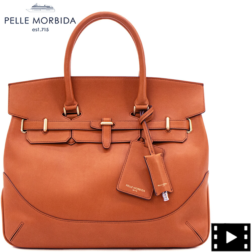 ペッレモルビダ ボストンバッグ 牛皮 被せボストンバッグ フィレンツェ寄せあわせ PELLE MORBIDA Firenze PMO-Firenze PMO TAN/CE