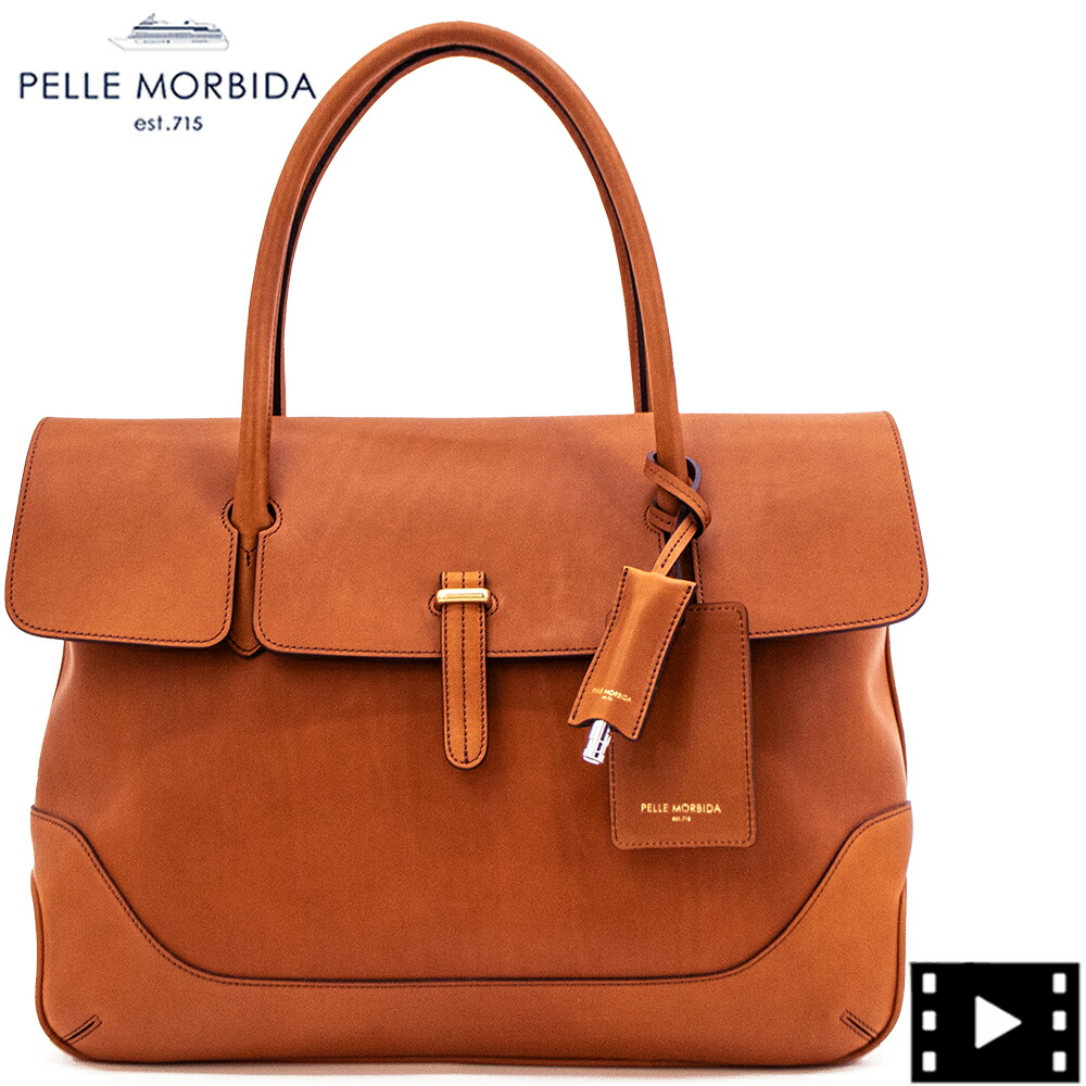 ペッレモルビダ ボストンバッグ 牛皮 下げ翼ボストンバッグ フィレンツェ寄せあわせ PELLE MORBIDA Firenze PMO-MB055FI PMO TAN/CE