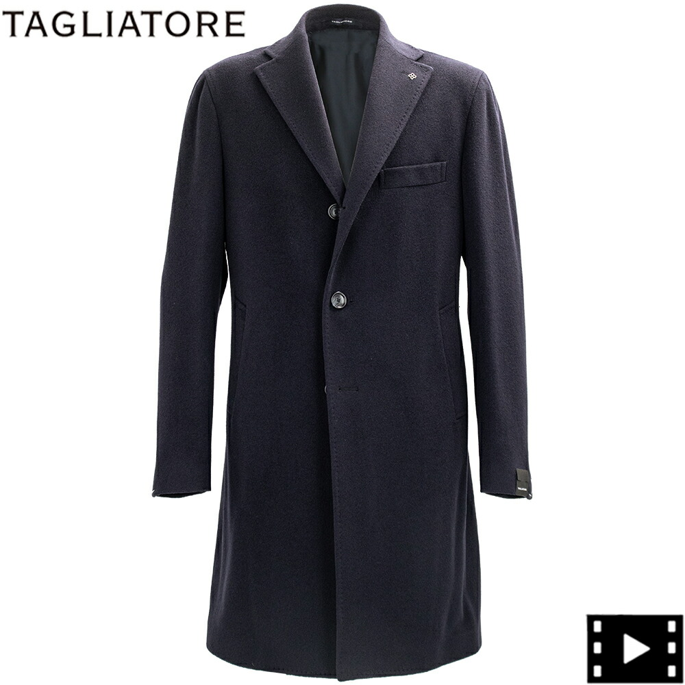 タリアトーレ コート メンズ カシミア 段返り3B シングルチェスターコート TAGLIATORE CSBL13X TLT 350002 B5124｜ラグラグマーケット