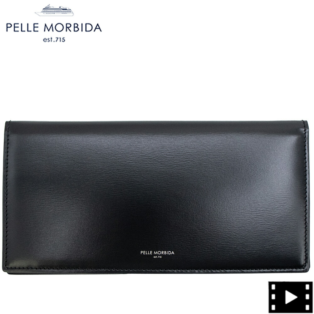 ペッレモルビダ がま口 Victoria社 カーフレザー 2つ折りか細い長がま口 バルカ PELLE MORBIDA BARCA PMO-BA708 PMO BLACK 財布・ケース-バッグ・小物・ブランド雑貨-メンズ財布