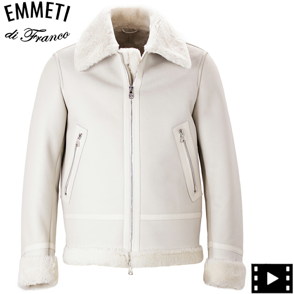エンメティ ジャケット メンズ ラム スペシャルムートン B-3型 ムートンジャケット EMMETI ORWELL EMT SP MOUTON TYPE B-3 AMBER LIGHT｜ラグラグマーケット