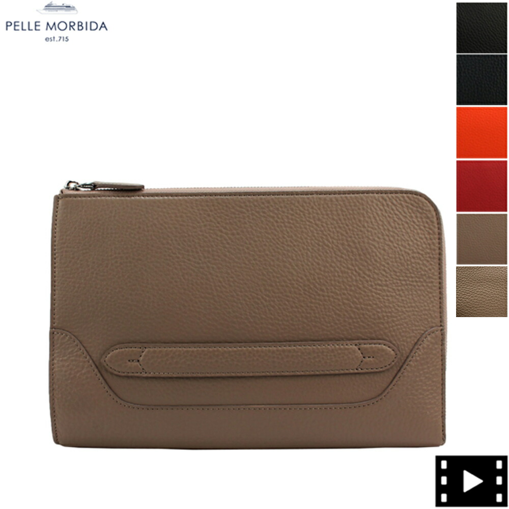 ペッレモルビダ クラッチペダル御徒面子 シュリンクレザー クラッチペダル御徒面子 PELLE MORBIDA PMO-MB058 PMO