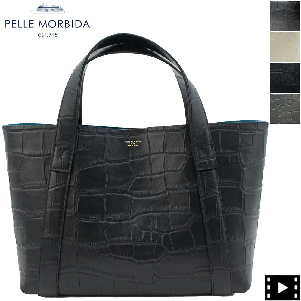 ペッレモルビダ トートバッグ クロコ型押し ダブルフェイスレザー ミニトートバッグ テーラマリーナ PELLE MORBIDA Tela Marina PMO-TE007SLELE PMO 29,304円