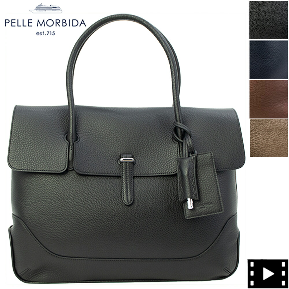 楽天市場】ペッレモルビダ バッグ メイデンボヤ—ジュ 干場義雅モデル