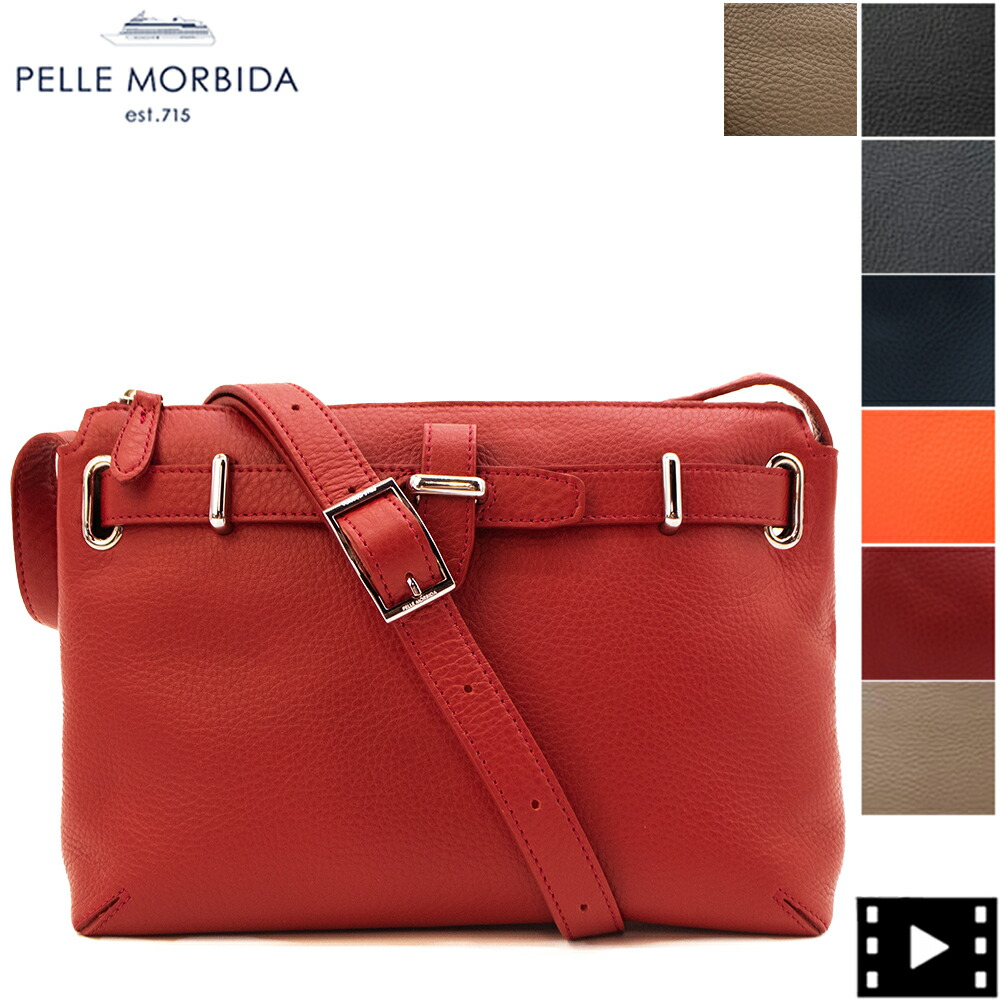 ペッレモルビダ バッグ メイデンヴォヤージュ シュリンクレザー サコッシュ ショルダーバッグ PELLE MORBIDA Maiden Voyage PMO-MB081 PMO
