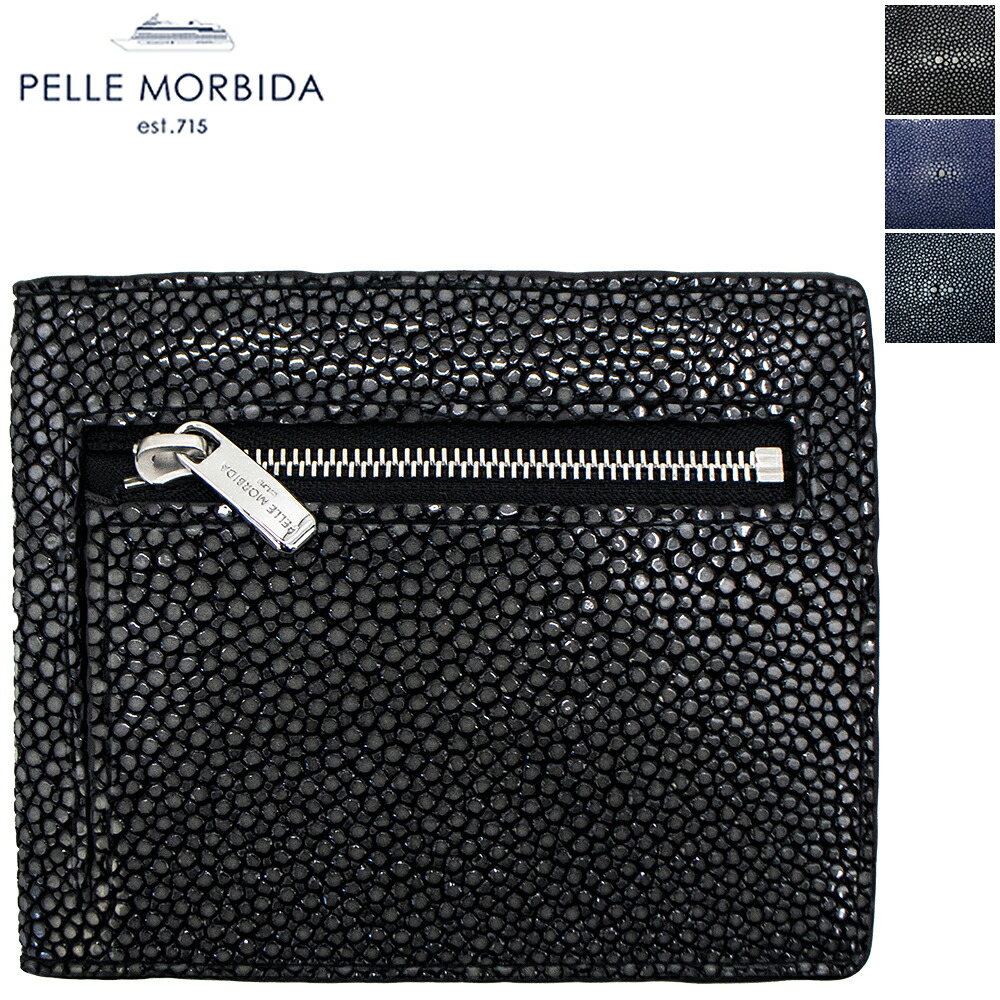 ペッレモルビダ 財布 エイ革 スティングレイ 二つ折り ミニ財布 コンパクト財布 バルカ PELLE MORBIDA Barca PMO-SR004 PMO