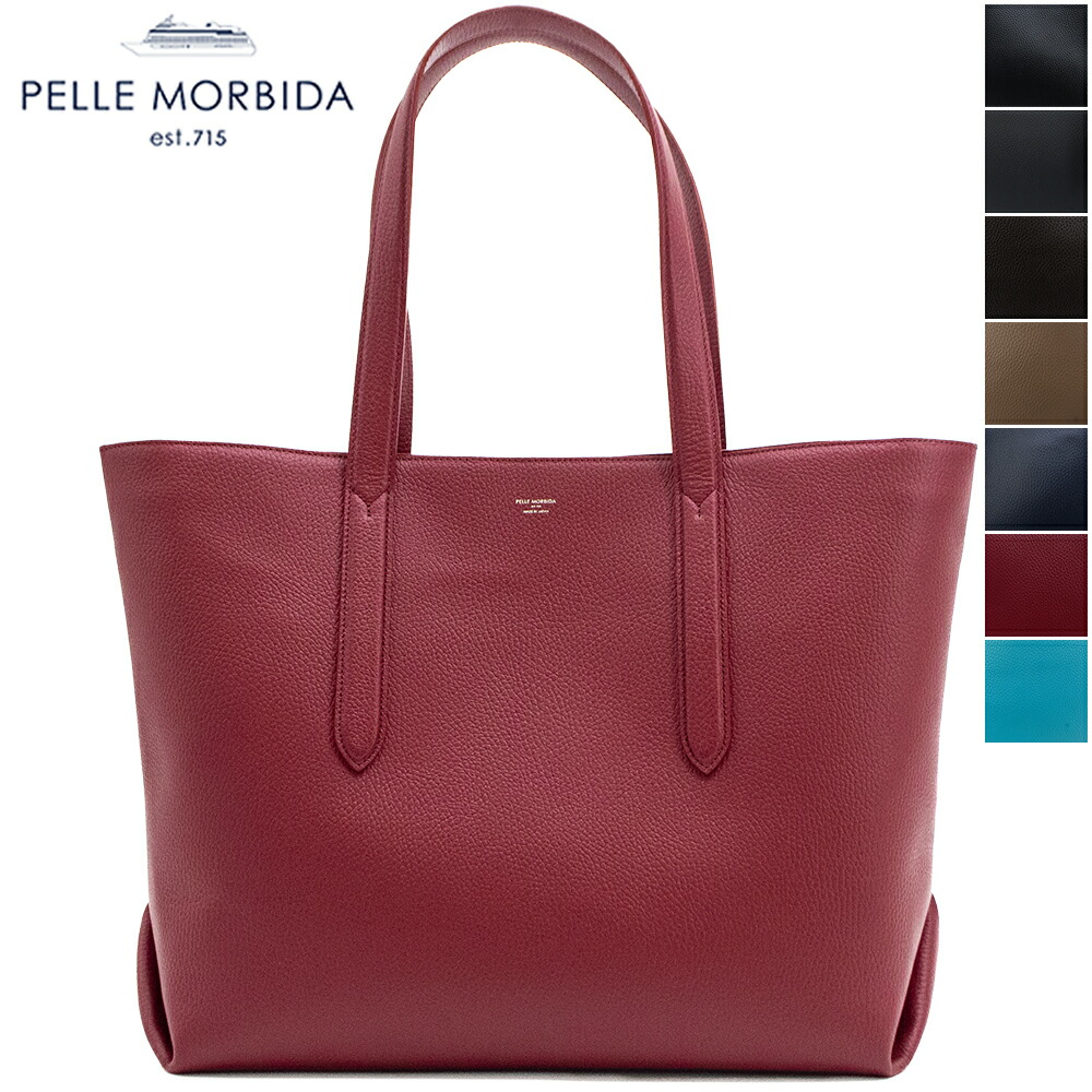 ペッレモルビダ 御徒面子 撥水 イタリアンなめし革 トートバッグ コローレ PELLE MORBIDA Colore PMO-ST014 PMO トートバッグ-バッグ・小物・ブランド雑貨-男女兼用バッグ