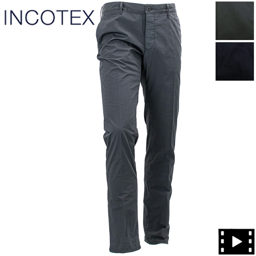 インコテックス パンツ メンズ ストレッチコットン スリムフィット テーパード コットンパンツ 100型 INCOTEX 11SB00 INC 9890A