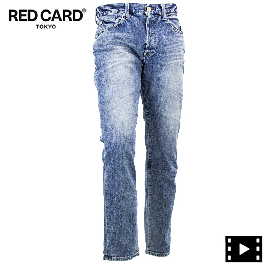 レッドカード トーキョー ジーンズ メンズ 伸ばすこと スリムテーパード 音楽的リズム RED CARD TOKYO Rhythm RED kita Vintage Light