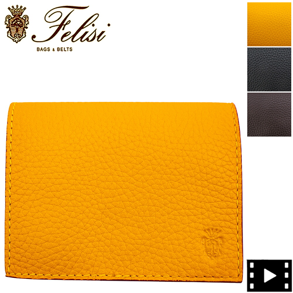 フェリージ 財布 シュリンクレザー コンパクト財布 ミニ財布 Felisi 851/2/LD FLS