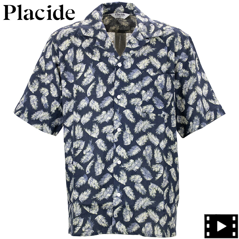 プラシーデ シャツ メンズ リネン レーヨン リーフ柄 オープンカラーシャツ Placide S/S Open Collar PCD 3750-003｜ラグラグマーケット