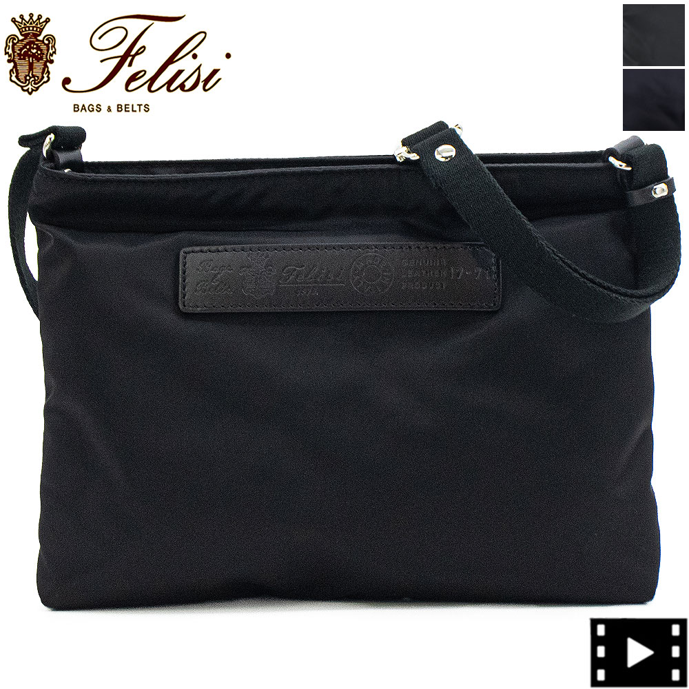 フェリージ 御徒面子 ナイロン×バケッタレザー サコッシュ ショルダーバッグ Felisi 17/71/DS FLS