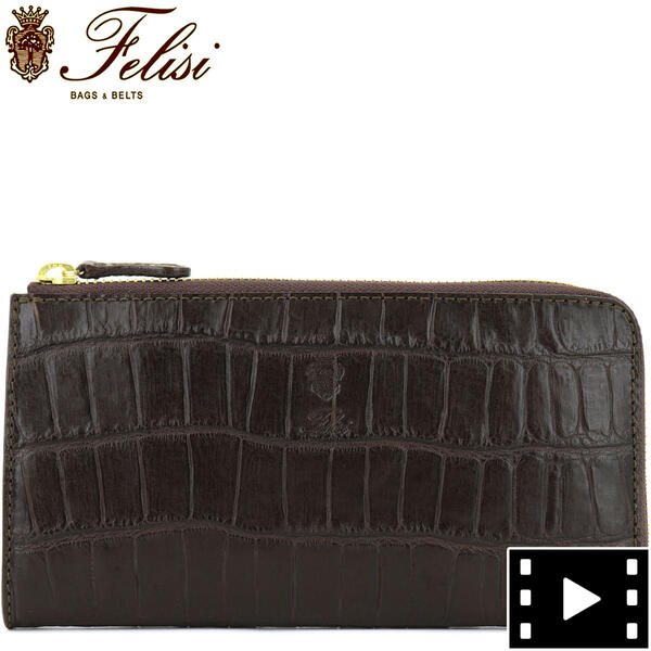 最新人気 フェリージ Felisi クロコダイル型押し エンボスレザー L字ジップ長財布 1075 1 Sa D Brown ダークブラウン 母の日 ギフト プレゼント ラグラグマーケット 再再販 Www Werther Com Br