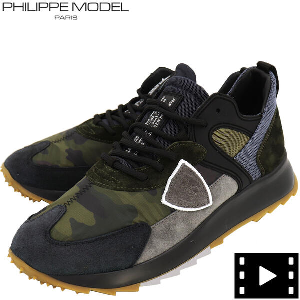 楽天市場 セール 半額以下 フィリップモデル スニーカー メンズ スエード ナイロン カモフラージュ ローカットスニーカー Philippe Model Paris Rllu Cc02 0215 Royacc カーキ グレー 返品交換不可 Special Pricebm ラグラグマーケット