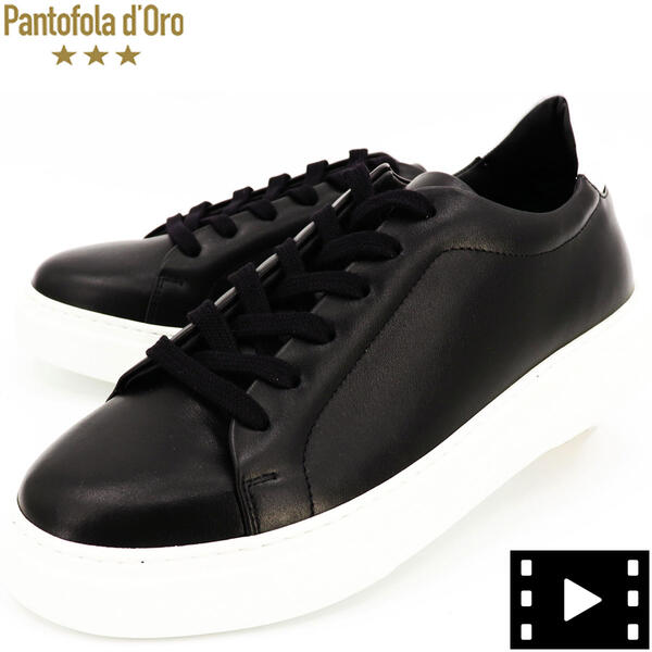 楽天市場 パントフォラドーロ Pantofola Doro メンズ ローカット レザースニーカー Pdo Fil05 Blk ブラック ラグラグマーケット