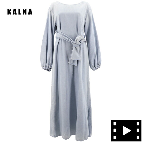 大放出セール のkalna レディース 国内正規品 21 22年秋冬新作 デニム ロングワンピース 4a デニム ロングワンピース 030 ライトブルー 2way Kal 即日発送 カルナ 2way お気に入りの大好評の